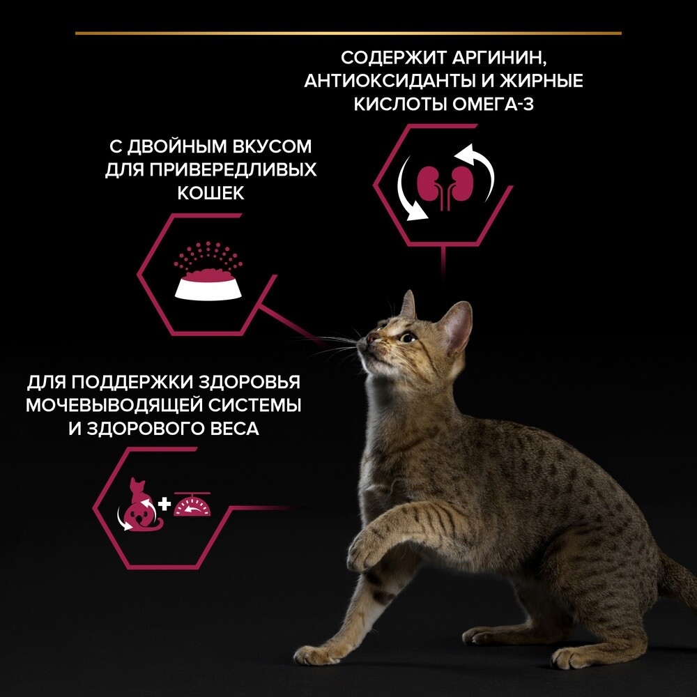 Сухой корм для стерилизованных кошек PURINA PRO PLAN Sterilised Optisavour утка и печень 10 кг (7613036732727) - Фото 8