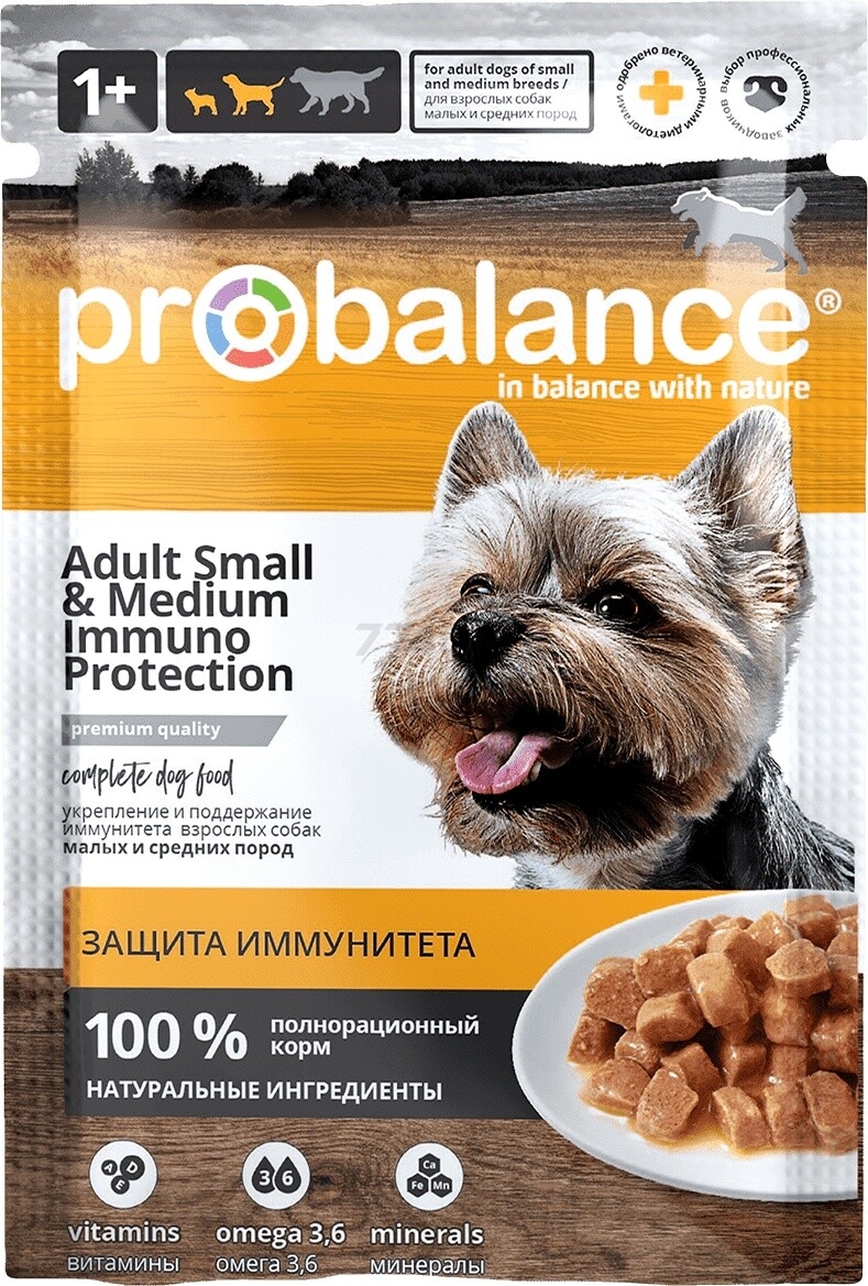 Влажный корм для собак PROBALANCE Adult Small&Medium Immuno Protection пауч 85 г (4640011982719)