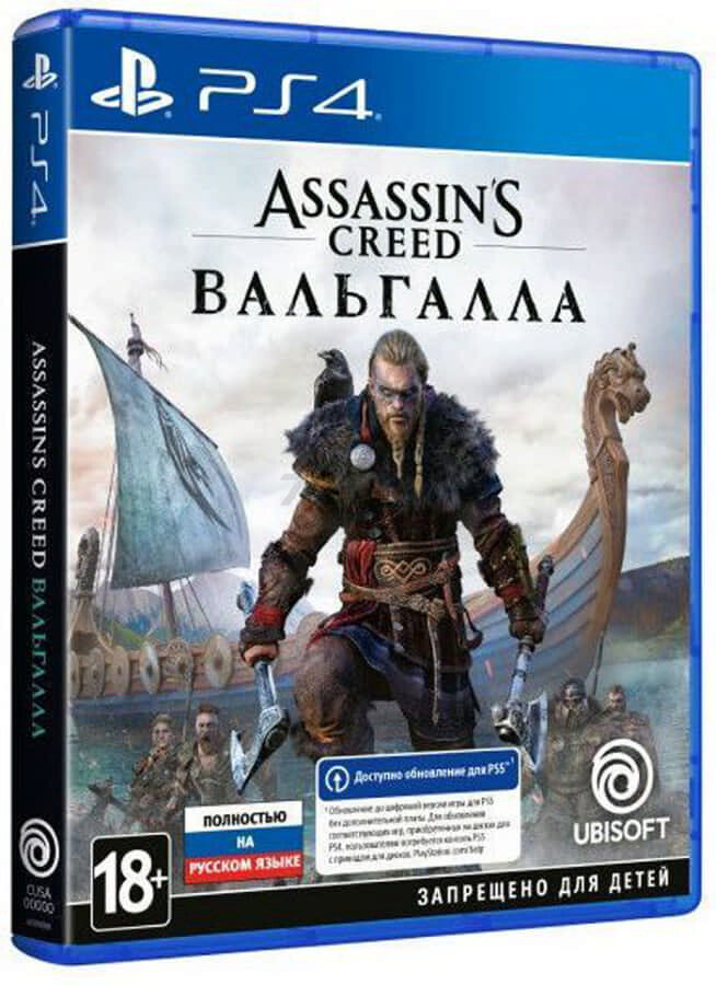 Игра Assassin's Creed: Вальгалла для PS4 (русская версия) (1CSC20004663)