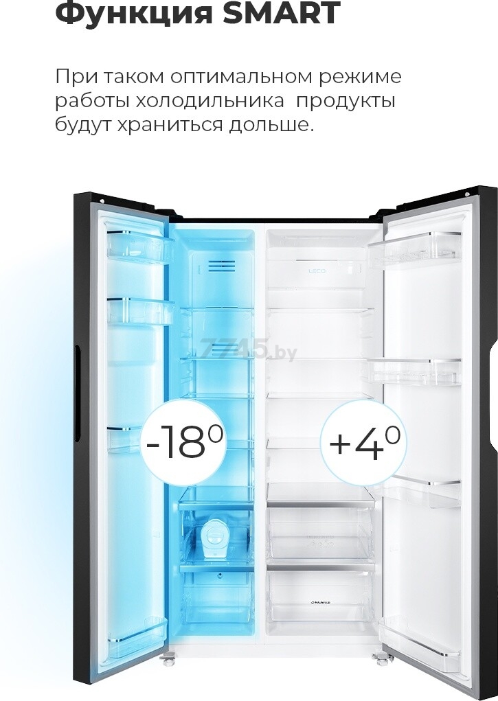 Холодильник MAUNFELD MFF177NFSB (КА-00012699) - Фото 21