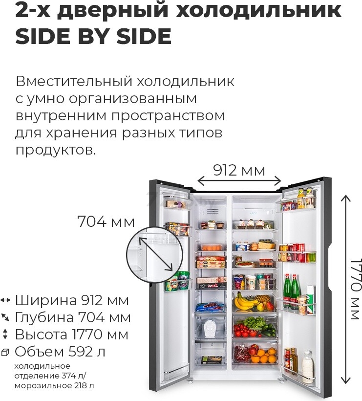 Холодильник MAUNFELD MFF177NFSB (КА-00012699) - Фото 13