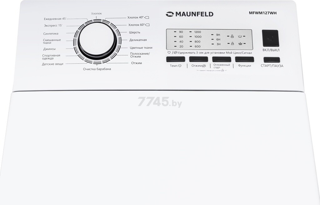 Стиральная машина MAUNFELD MFWM127WH (КА-00013632) - Фото 5