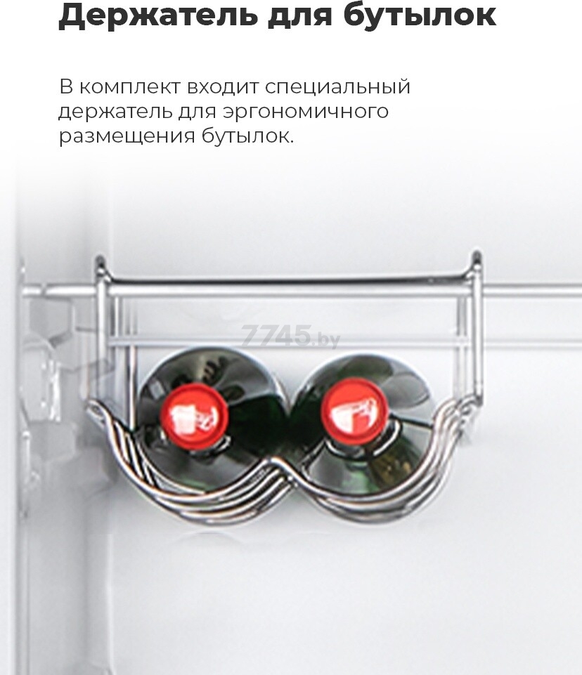 Холодильник MAUNFELD MFF176SFSB (КА-00012714) - Фото 17