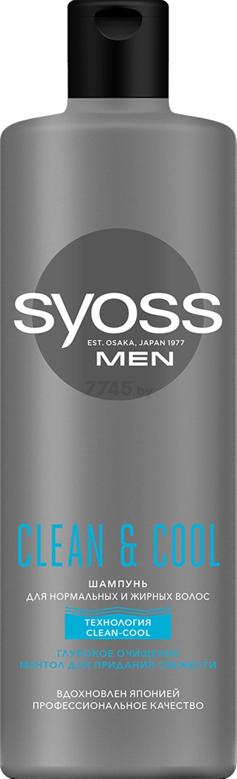 Шампунь SYOSS Men Clean & Cool Для нормальных и жирных волос 450 мл (4015100336009) - Фото 3