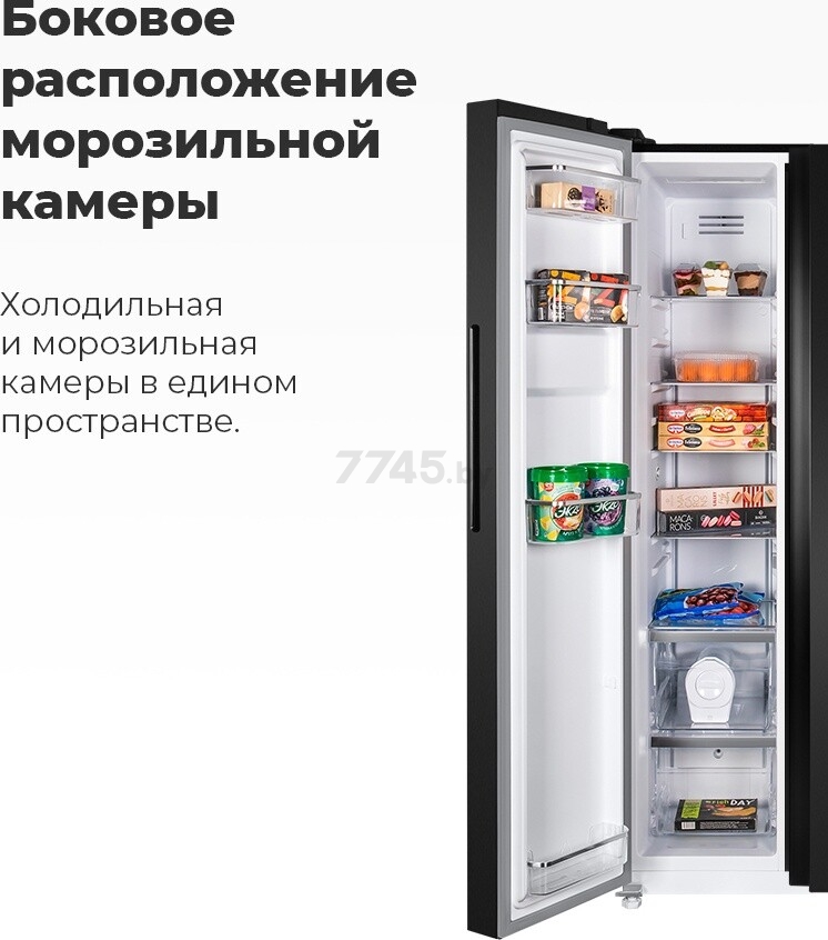 Холодильник MAUNFELD MFF177NFW (КА-00012695) - Фото 12