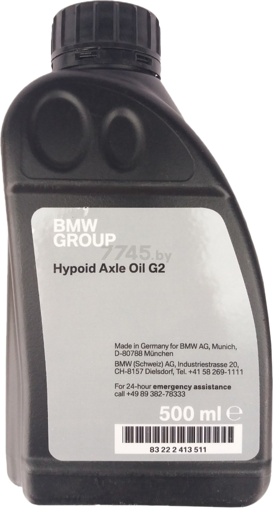 Масло трансмиссионное BMW Hypoid Axle Oil G2 500 мл (83222413511)