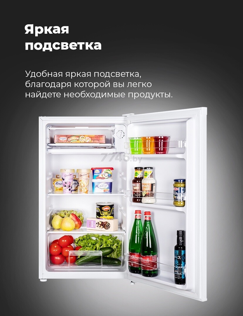 Холодильник MAUNFELD MFF83W - Фото 20