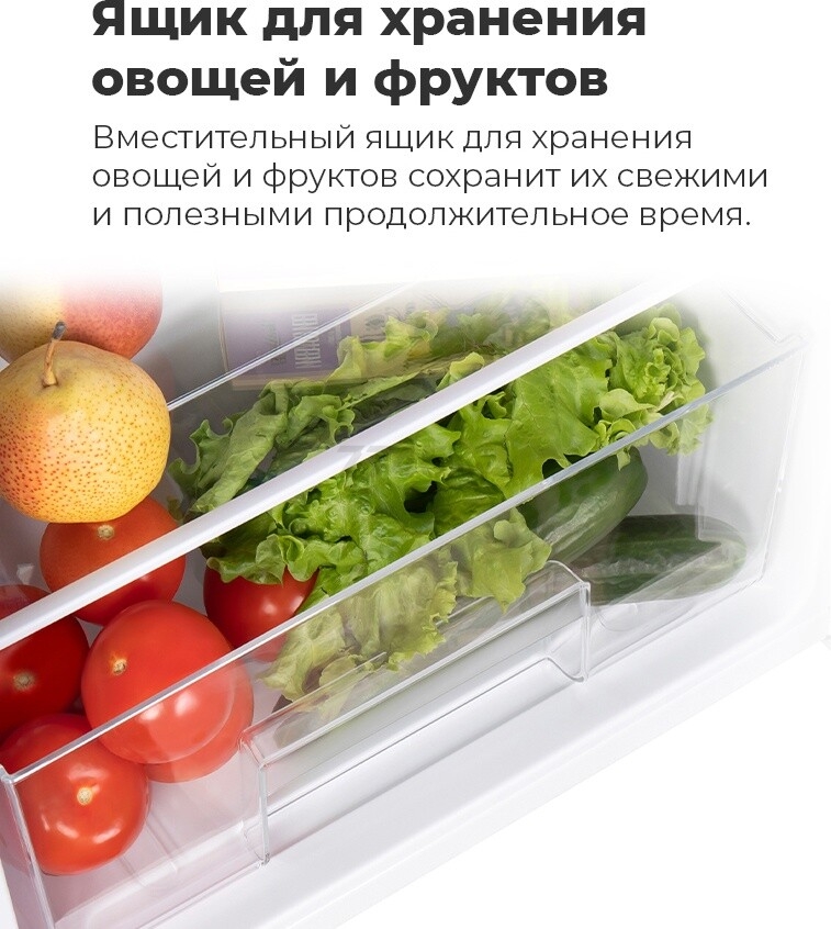 Холодильник MAUNFELD MFF83W - Фото 15