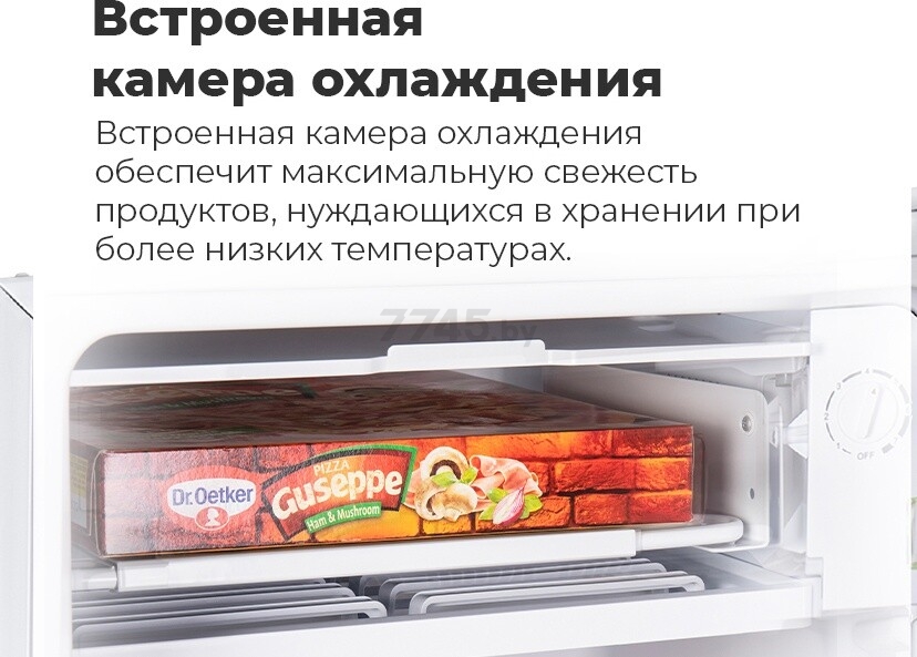 Холодильник MAUNFELD MFF83W - Фото 17