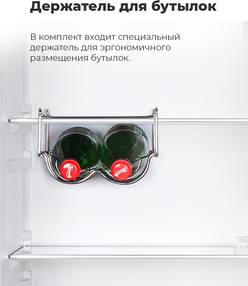 Холодильник MAUNFELD MFF144SFW (КА-00012715) - Фото 22