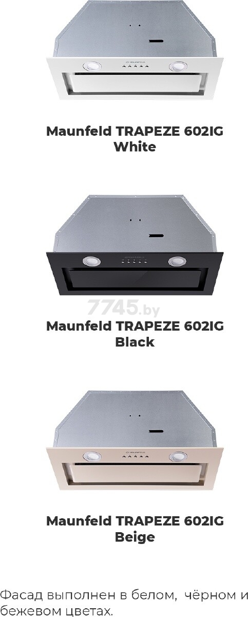 Вытяжка встраиваемая MAUNFELD Trapeze 602IG черный (КА-00014212) - Фото 18