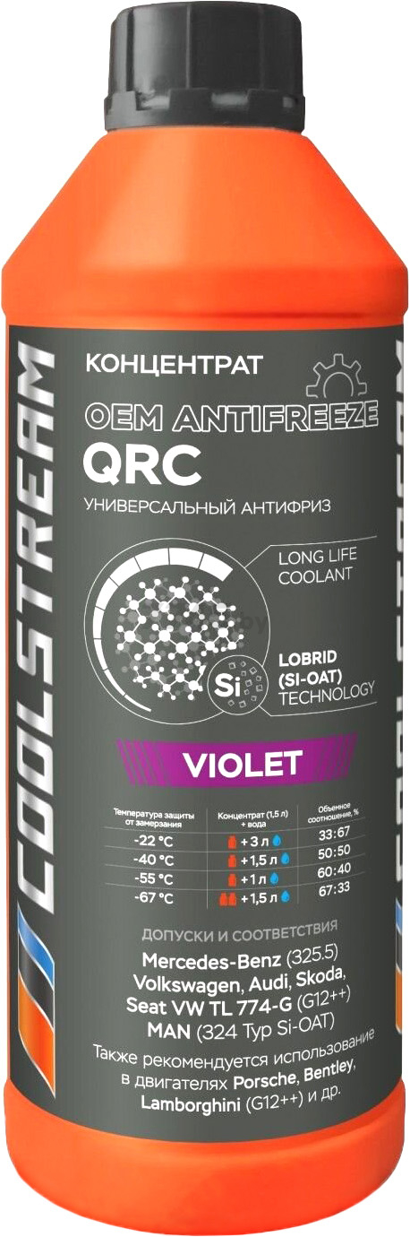 Антифриз G12++ фиолетовый COOLSTREAM QRC С 1,7 кг (CS-011214-С)