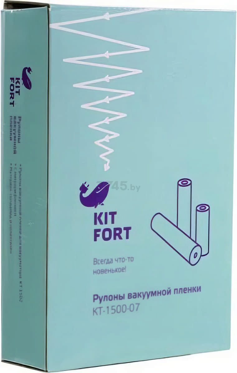 Рулон для вакуумной упаковки KITFORT KT-1500-07 20x300 см 3 штуки - Фото 3