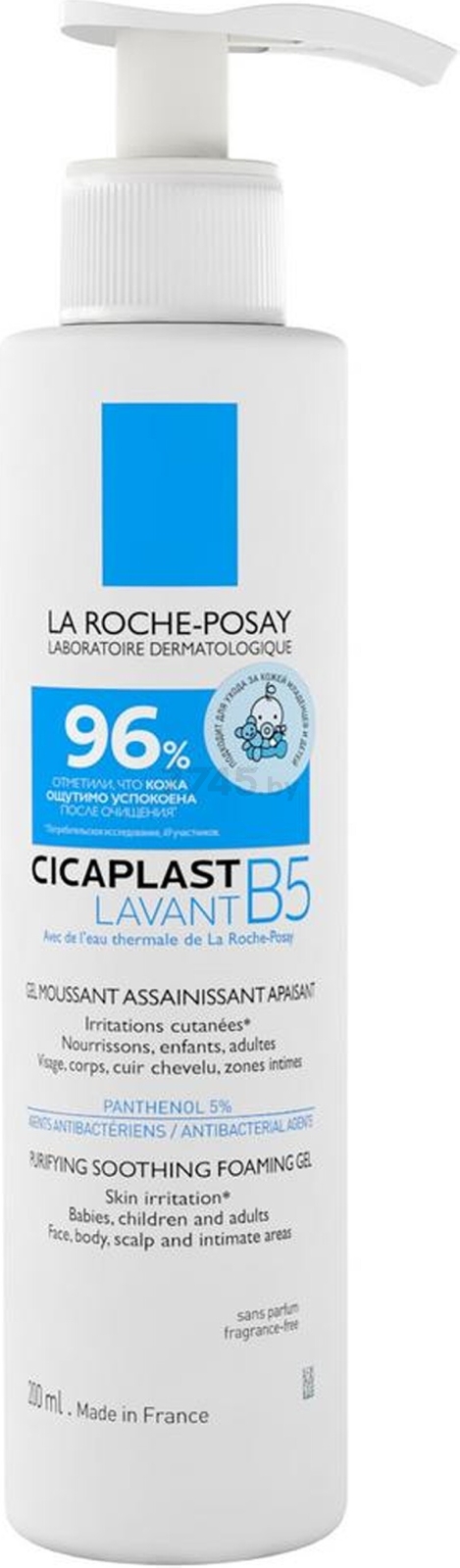 Гель для умывания LA ROCHE-POSAY Cicaplast Lavant B5 Очищающий Для лица и тела 200 мл (3337875548519) - Фото 7