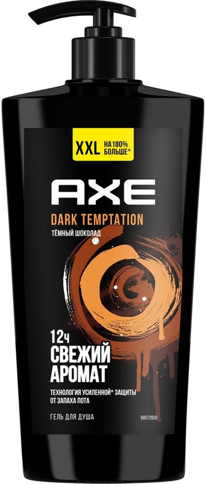 Гель для душа AXE Dark Temptation 700 мл (8714100897829)