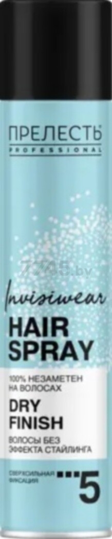 Лак для волос ПРЕЛЕСТЬ Professional Invisiwear 300 мл (4600104037313)