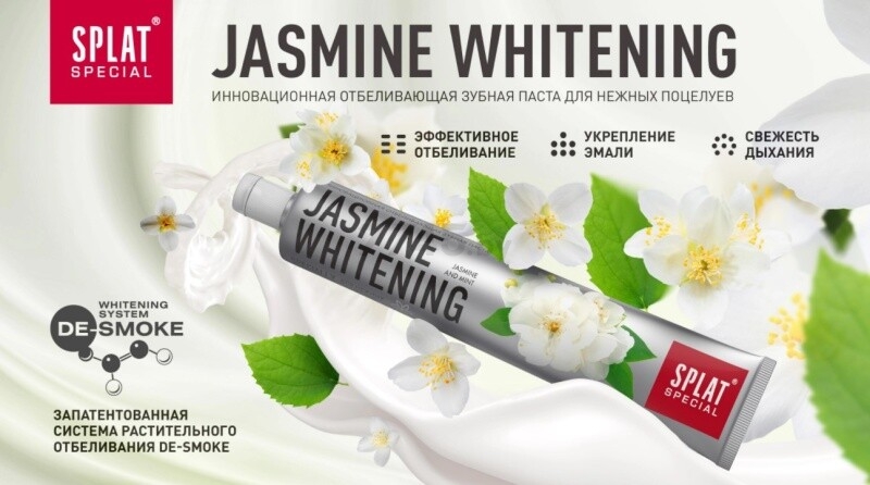 Зубная паста SPLAT Special Jasmine Whitening 75 мл (4603014013750) - Фото 11