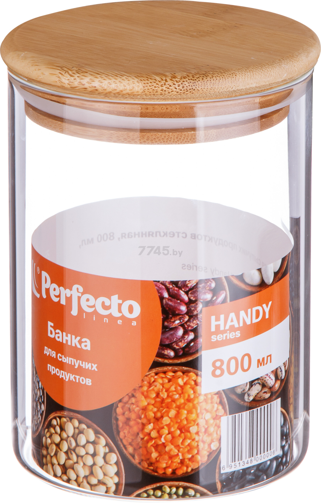 Банка стеклянная для сыпучих продуктов PERFECTO LINEA Handy 0,8 л (34-800000)