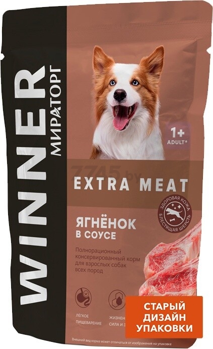 Влажный корм для собак МИРАТОРГ Winner Extra Meat ягненок в соусе пауч 85 г (1010022507) - Фото 3
