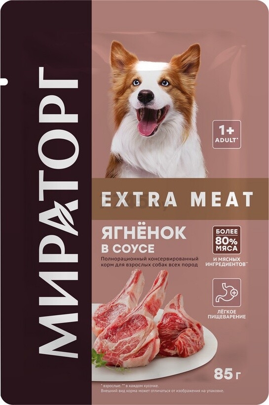 Влажный корм для собак МИРАТОРГ Winner Extra Meat ягненок в соусе пауч 85 г (1010022507)