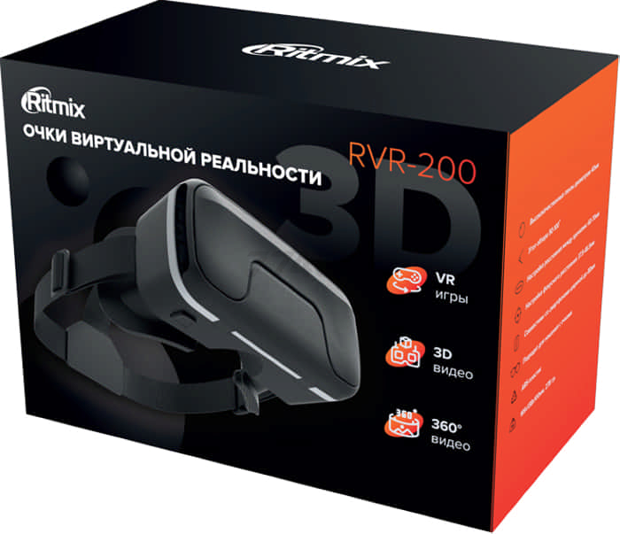 Очки виртуальной реальности RITMIX RVR-200 - Фото 14