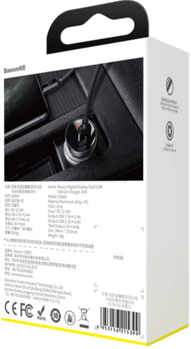 Автомобильное зарядное устройство BASEUS Digital Display Dual USB Grey (CCBX-0G) - Фото 10