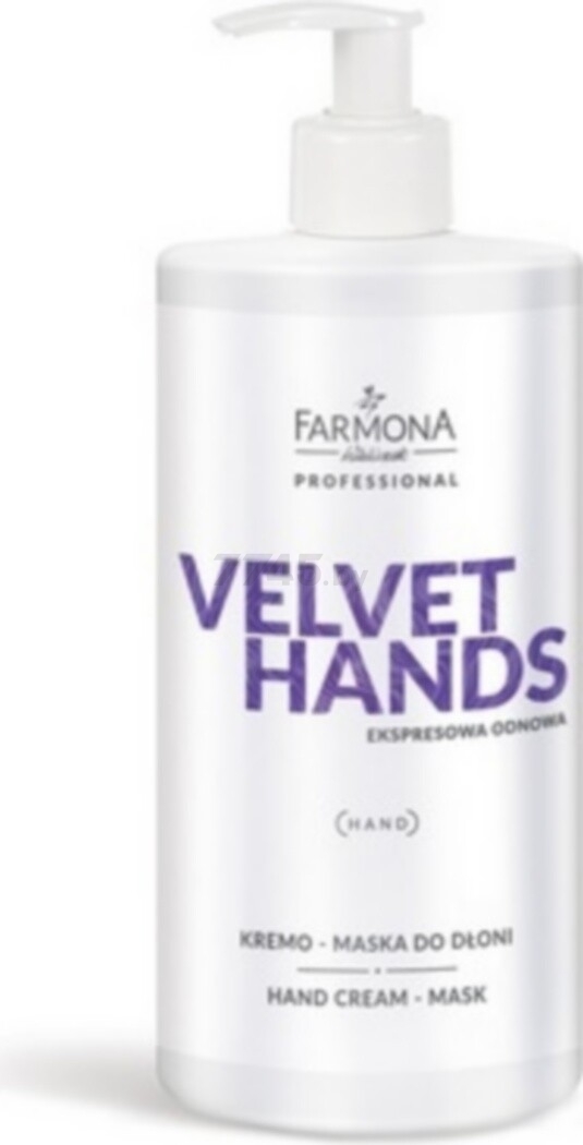 Крем-маска для рук FARMONA PROFESSIONAL Velvet Hands С лилией и сиренью 500 мл (EKS2002)