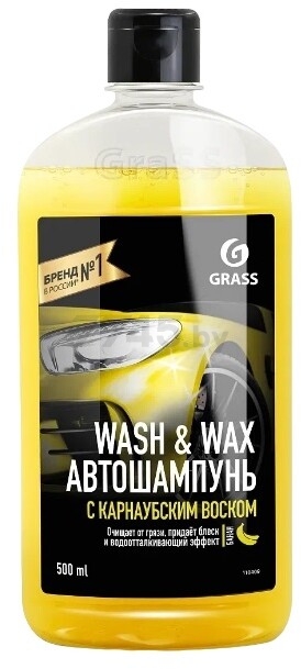 Автошампунь GRASS Wash&Wax с карнаубским воском 1 л (110410)