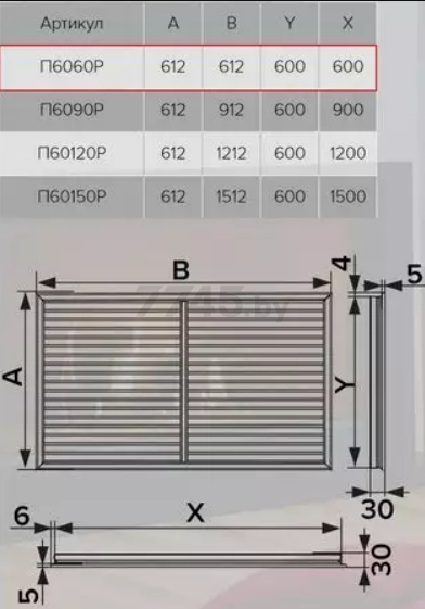 Решетка вентиляционная радиаторная ЭРА 600х600 белая (П6060Р) - Фото 2