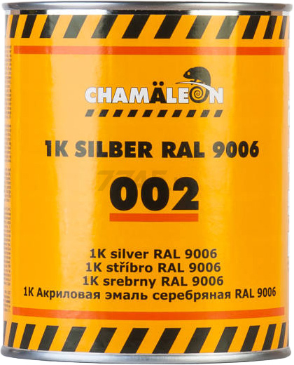 Эмаль акриловая CHAMAELEON 1K Acryllack серебряный 1 л (50020)