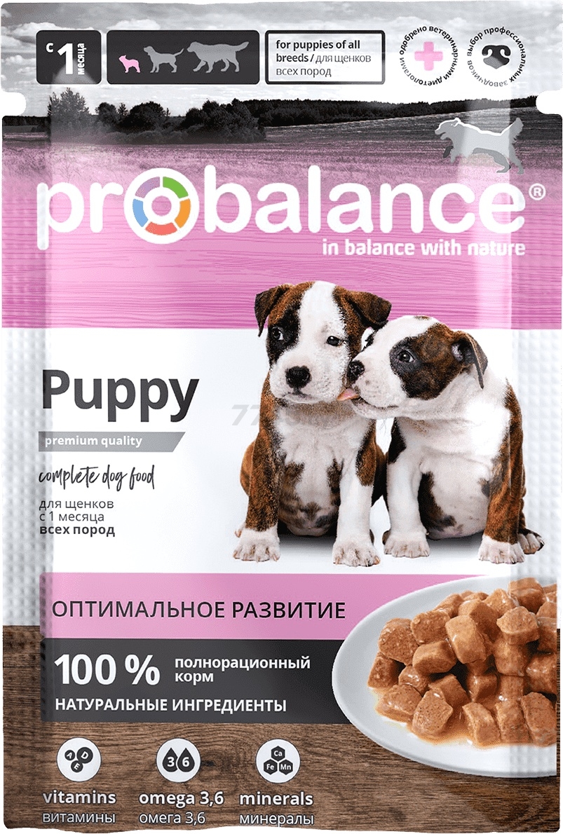 Влажный корм для щенков PROBALANCE Puppy Immuno Protection пауч 85 г (4640011982733)