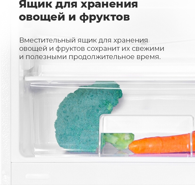 Холодильник MAUNFELD MFF150W (КА-00014974) - Фото 22