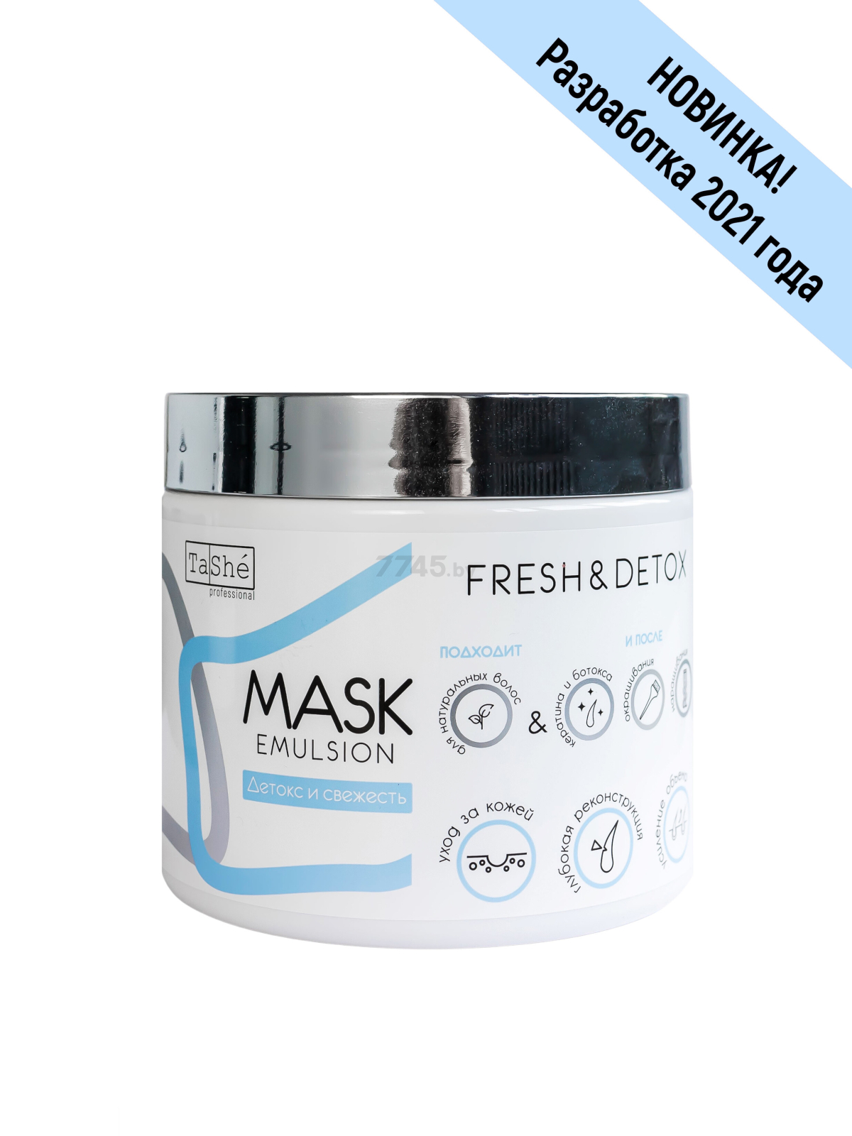 Маска-детокс TASHE PROFESSIONAL Fresh&Detox 500 мл (tsh27)