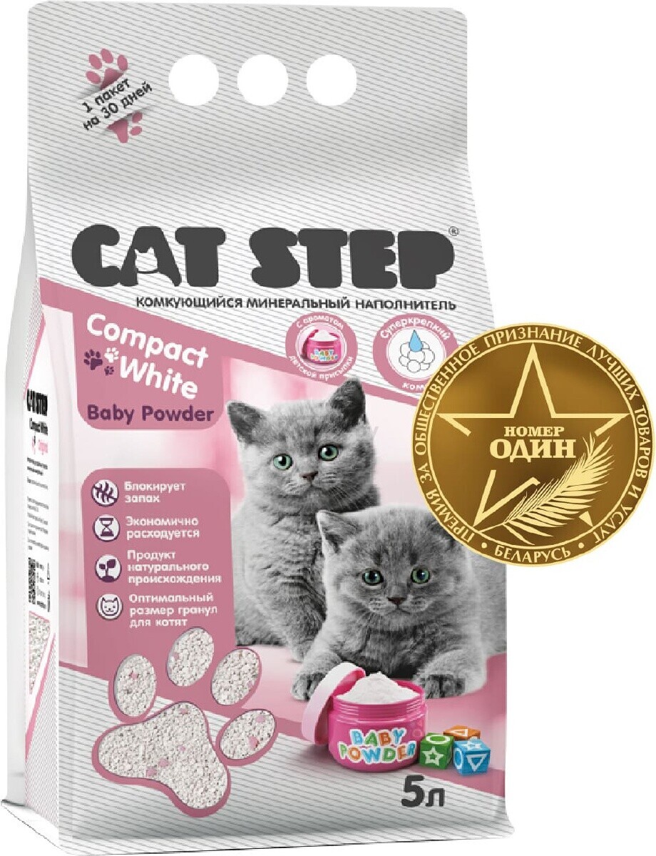 Наполнитель для туалета бентонитовый комкующийся CAT STEP Compact White Baby Powder 5 л, 4,2 кг (20313013)