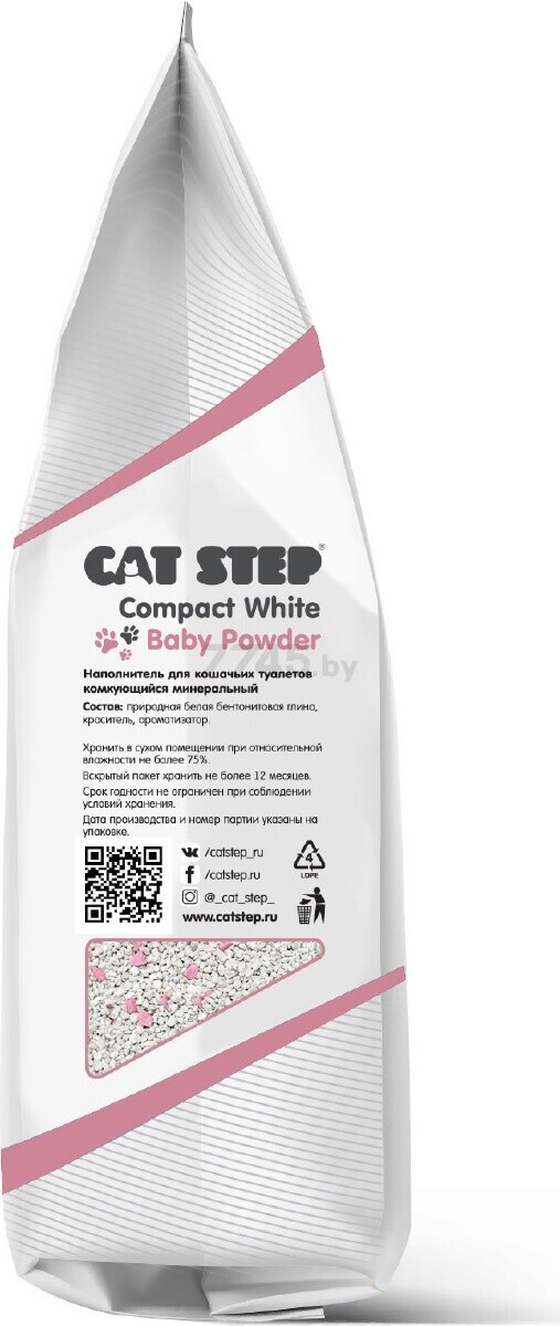 Наполнитель для туалета бентонитовый комкующийся CAT STEP Compact White Baby Powder 5 л, 4,2 кг (20313013) - Фото 6