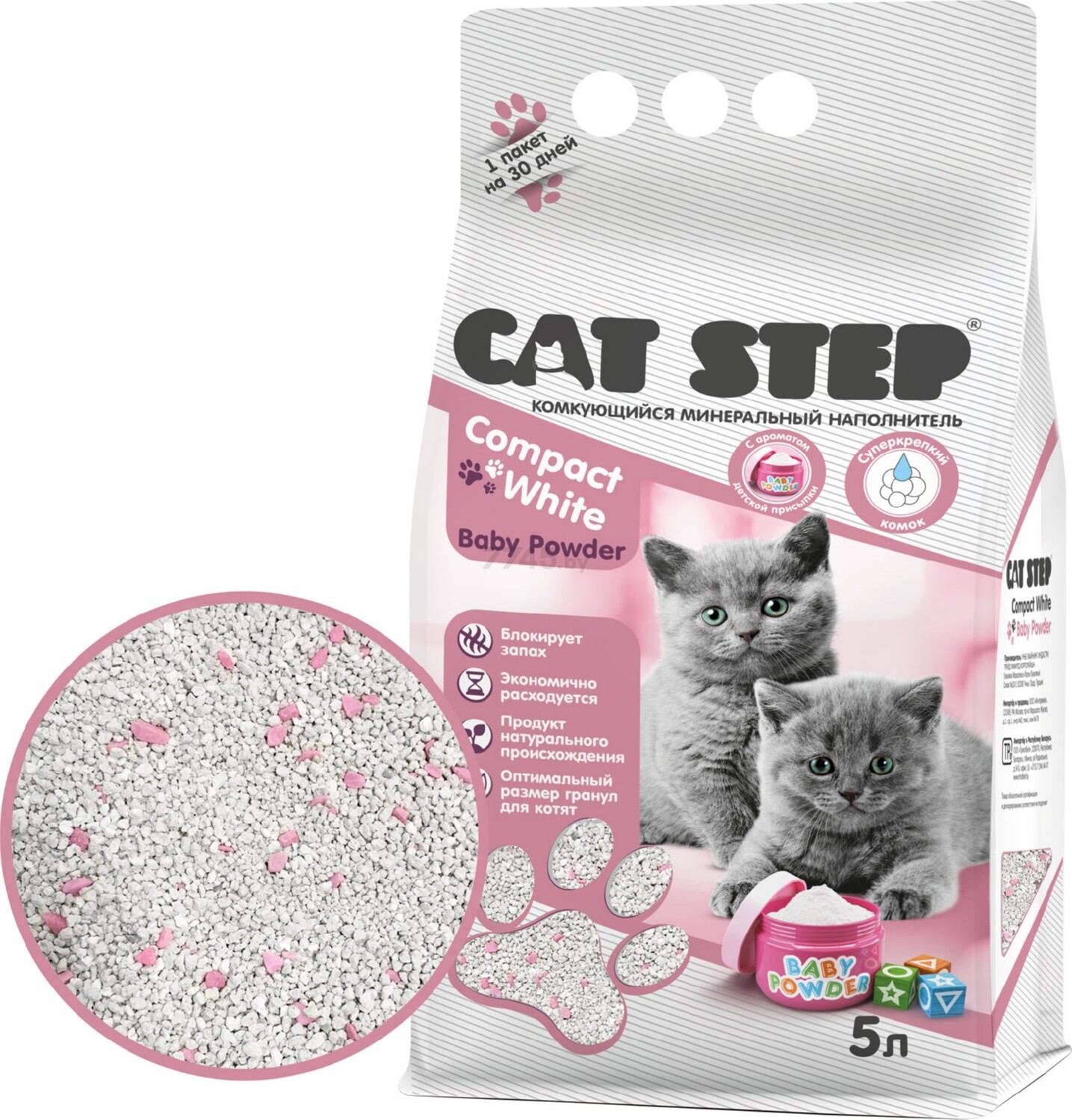Наполнитель для туалета бентонитовый комкующийся CAT STEP Compact White Baby Powder 5 л, 4,2 кг (20313013) - Фото 4