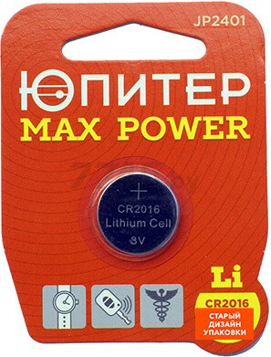 Батарейка CR2016 ЮПИТЕР Max Power 3 V литиевая (JP2401) - Фото 2