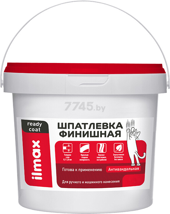 Шпатлевка полимерная финишная ILMAX Ready Coat белая 1,5 кг