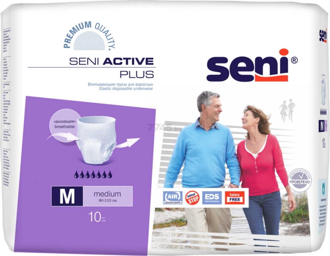 Трусики впитывающие для взрослых SENI Active Plus 2 Medium 80-110 см 10 штук (SE-096-ME10-R02) 