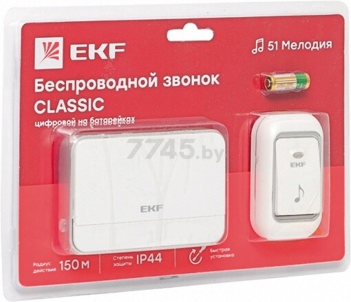 Звонок дверной беспроводной EKF Proxima Classic белый (DBB-D-003)