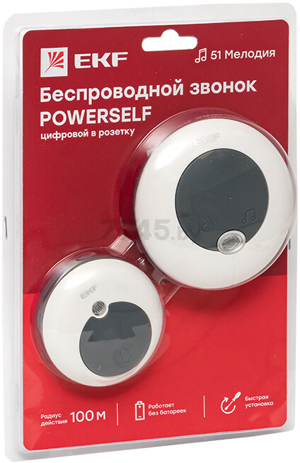 Звонок дверной беспроводной в розетку EKF Powerself (DBS-003)