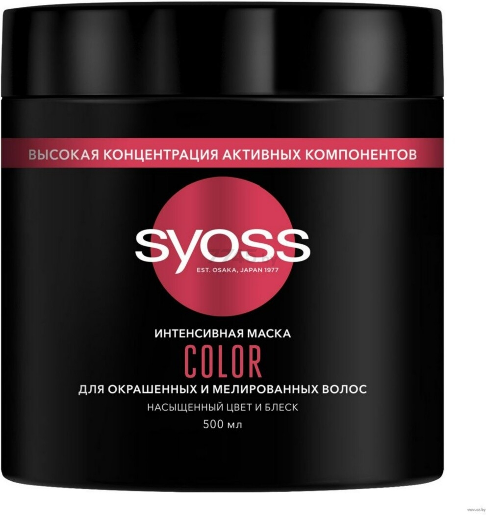 Маска SYOSS Color Интенсивная для окрашенных и мелированных волос 500 мл (4015100705607) - Фото 4