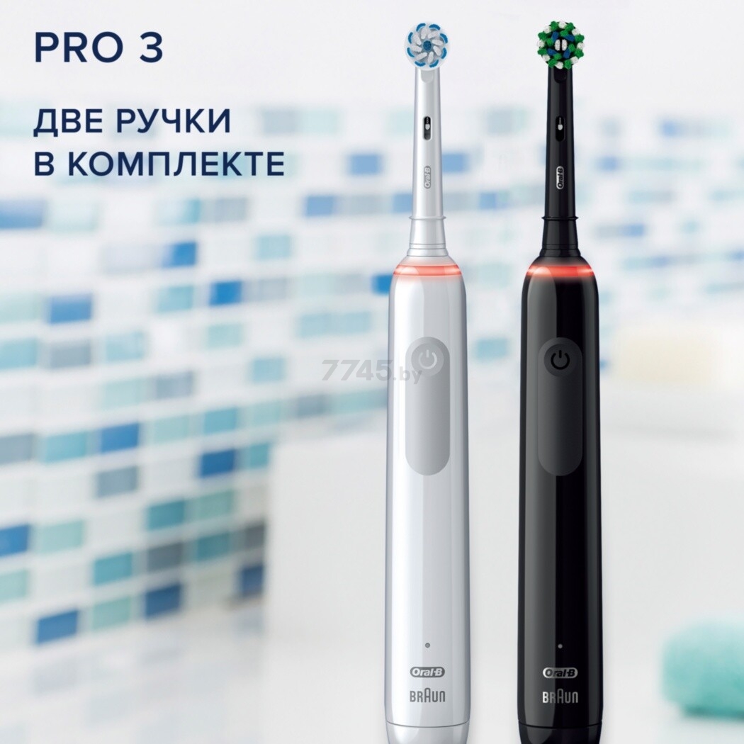 Набор подарочный ORAL-B Зубная щетка электрическая Pro 3 Duo D505.523.3H тип 3772 2 штуки (4210201395553) - Фото 3