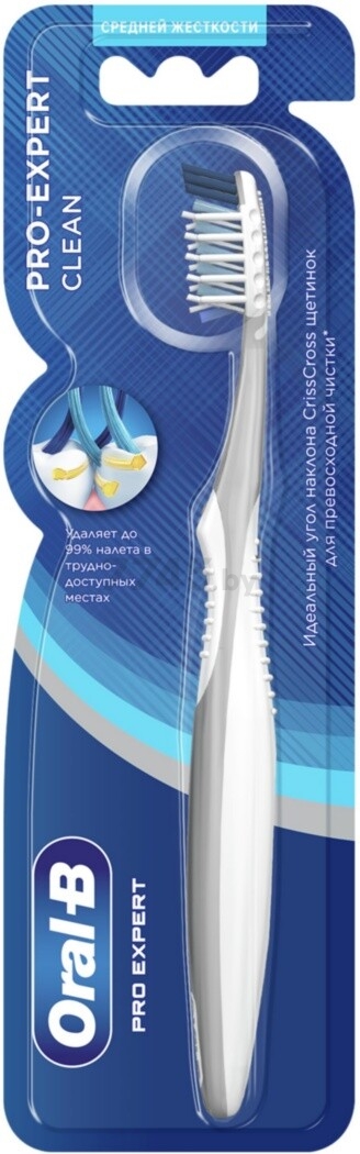 Зубная щетка ORAL-B Pro Expert Clean (3014260107789) - Фото 2