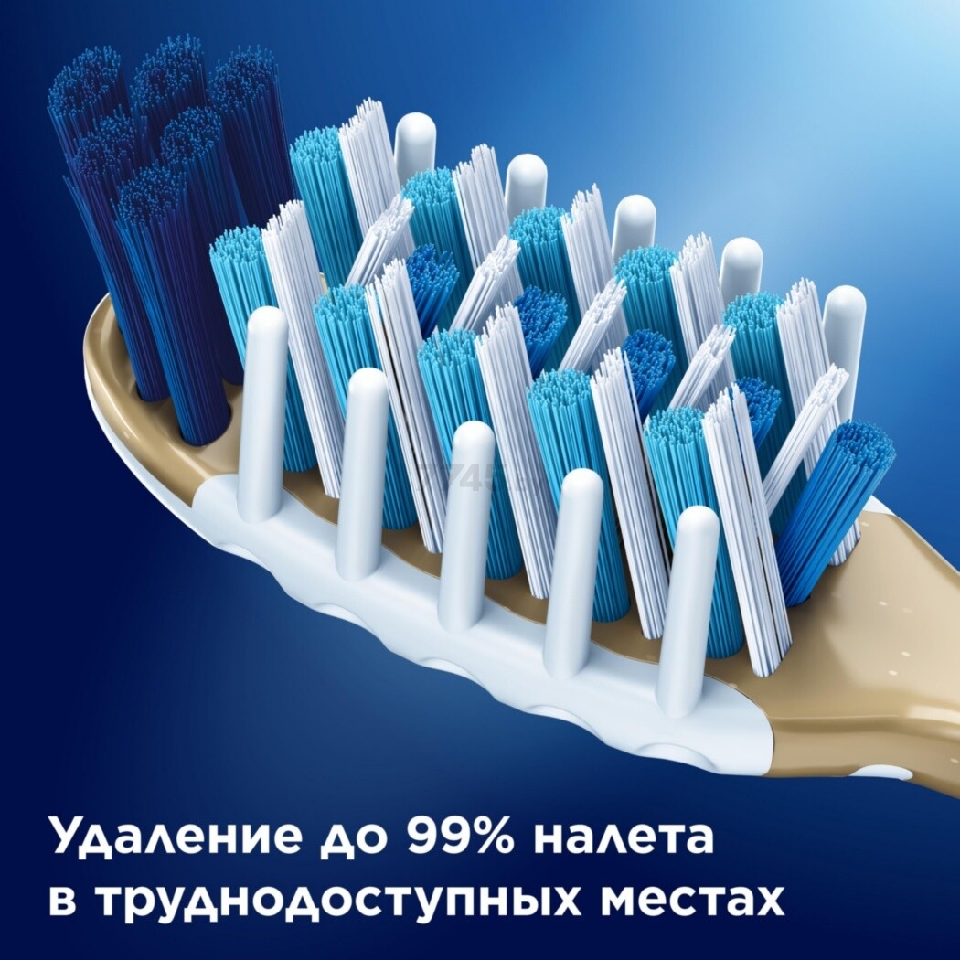Зубная щетка ORAL-B Pro Expert Clean (3014260107789) - Фото 5