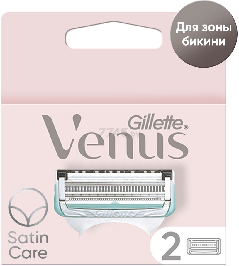 Кассеты сменные GILLETTE Venus Satin Care 2 штуки (7702018574285)