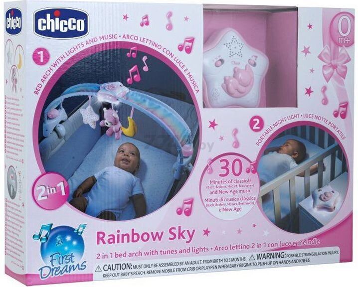 Игрушка на кроватку CHICCO Радужное небо розовый (00010473100000) - Фото 4