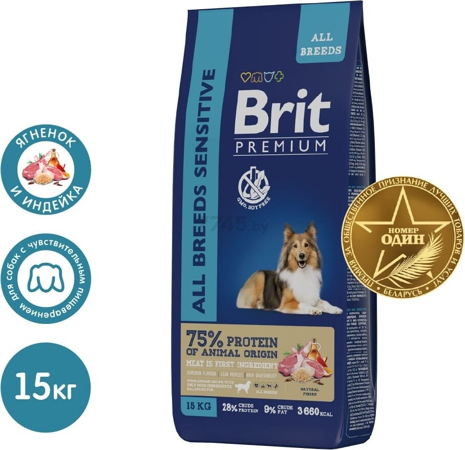 Сухой корм для собак BRIT Premium Sensitive All Breed ягненок с индейкой 15 кг (5050055) - Фото 2