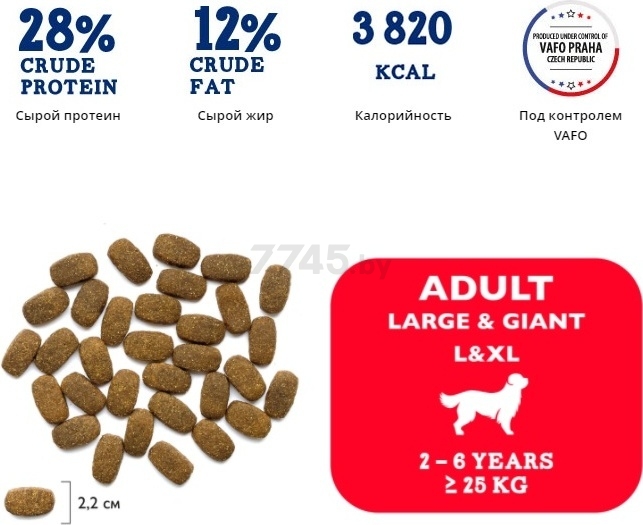 Сухой корм для собак BRIT Premium Adult Large and Giant курица 15 кг (5050017) - Фото 5