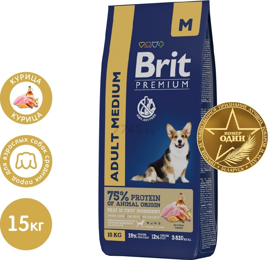 Сухой корм для собак BRIT Premium Adult Medium курица 15 кг (5049967) - Фото 2